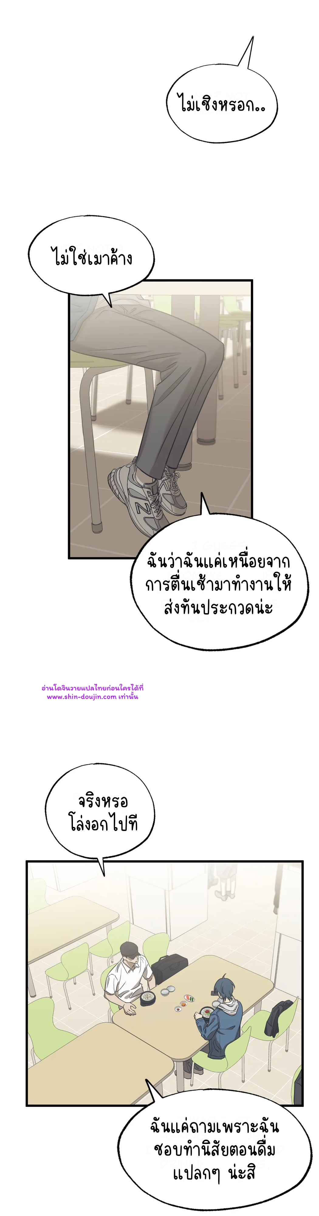 Comes in Threes EP 24